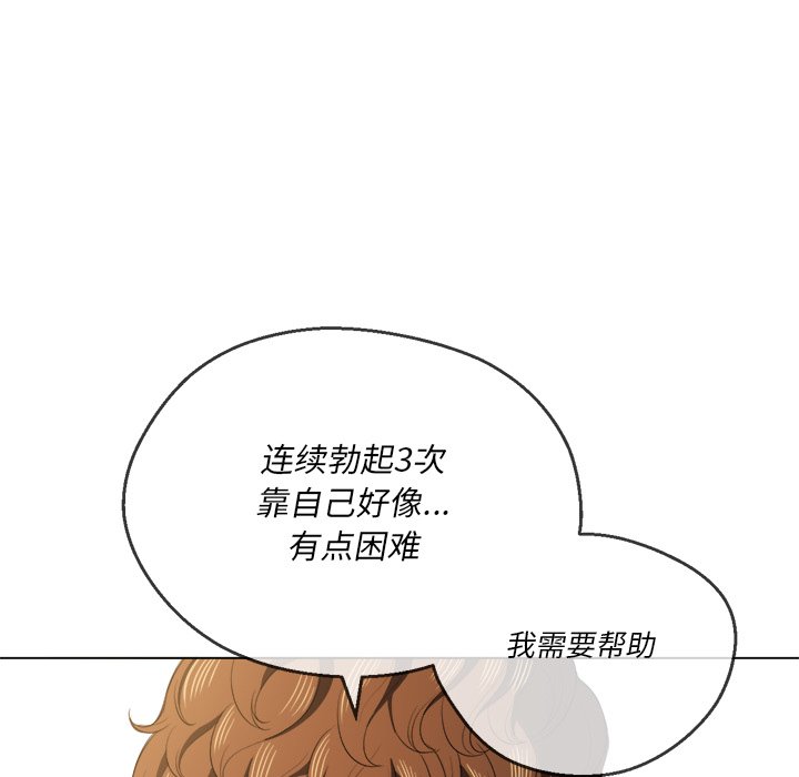 恶女勾勾缠[h漫]韩漫全集-恶女勾勾缠-第37章无删减无遮挡章节图片 
