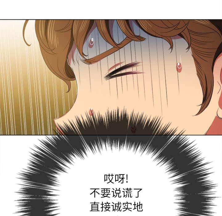 恶女勾勾缠[h漫]韩漫全集-恶女勾勾缠-第37章无删减无遮挡章节图片 