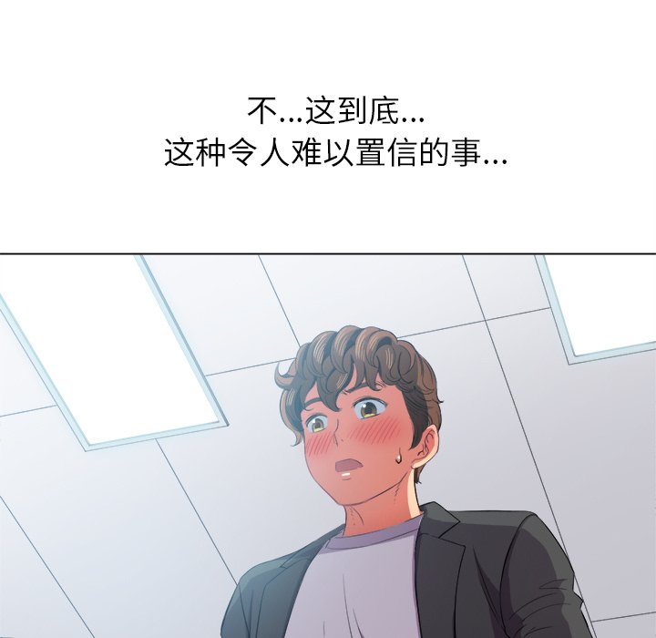 恶女勾勾缠[h漫]韩漫全集-恶女勾勾缠-第37章无删减无遮挡章节图片 