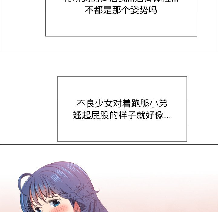恶女勾勾缠[h漫]韩漫全集-恶女勾勾缠-第37章无删减无遮挡章节图片 