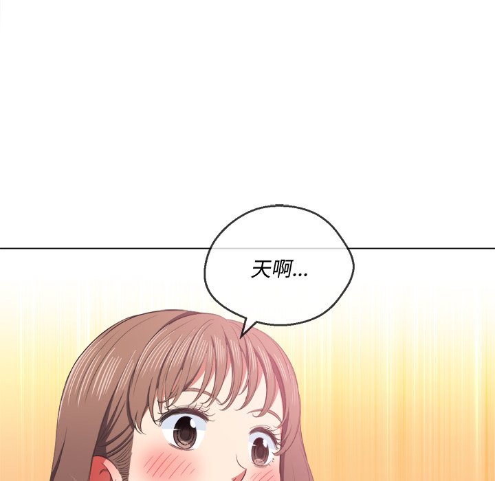 恶女勾勾缠[h漫]韩漫全集-恶女勾勾缠-第37章无删减无遮挡章节图片 