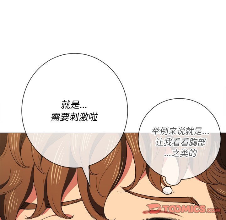 恶女勾勾缠[h漫]韩漫全集-恶女勾勾缠-第37章无删减无遮挡章节图片 