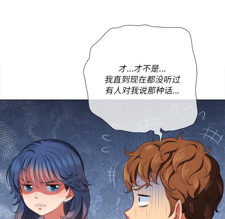 恶女勾勾缠[h漫]韩漫全集-恶女勾勾缠-第37章无删减无遮挡章节图片 