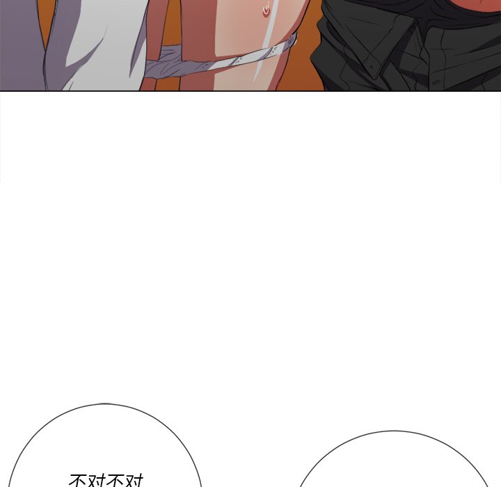 恶女勾勾缠[h漫]韩漫全集-恶女勾勾缠-第37章无删减无遮挡章节图片 