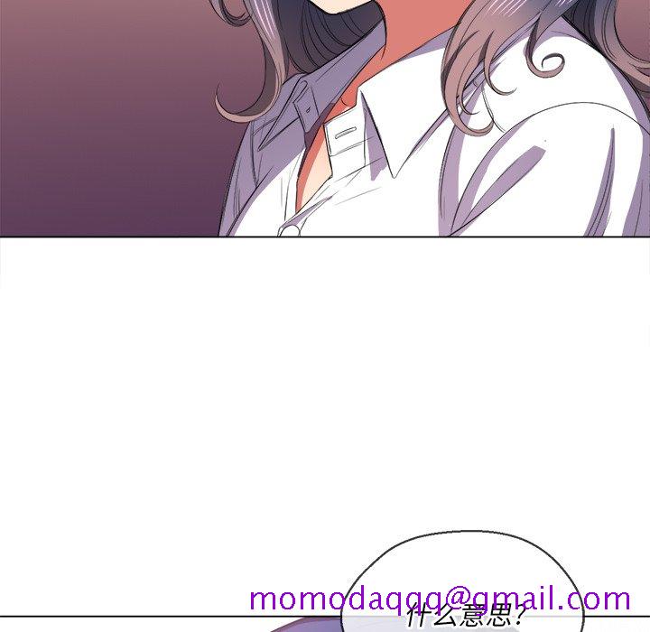 恶女勾勾缠[h漫]韩漫全集-恶女勾勾缠-第37章无删减无遮挡章节图片 
