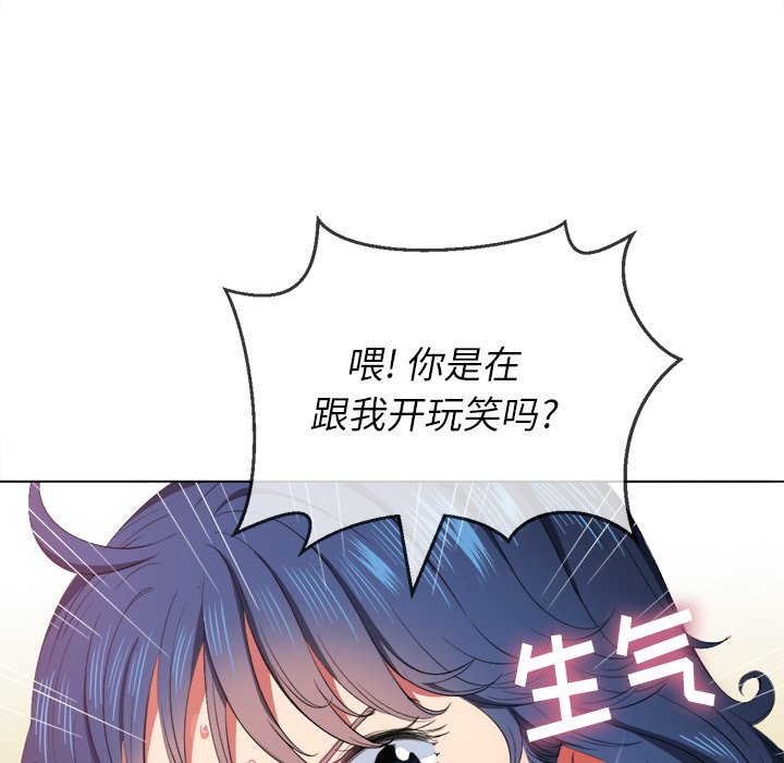恶女勾勾缠[h漫]韩漫全集-恶女勾勾缠-第37章无删减无遮挡章节图片 