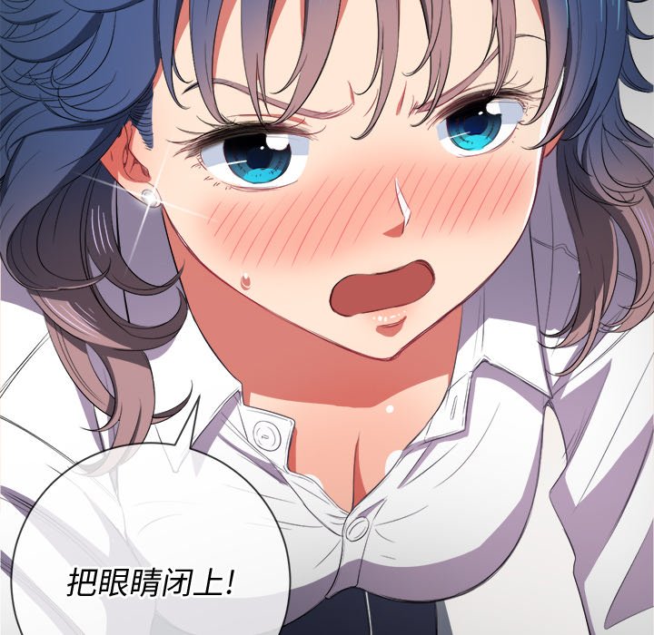 恶女勾勾缠[h漫]韩漫全集-恶女勾勾缠-第37章无删减无遮挡章节图片 