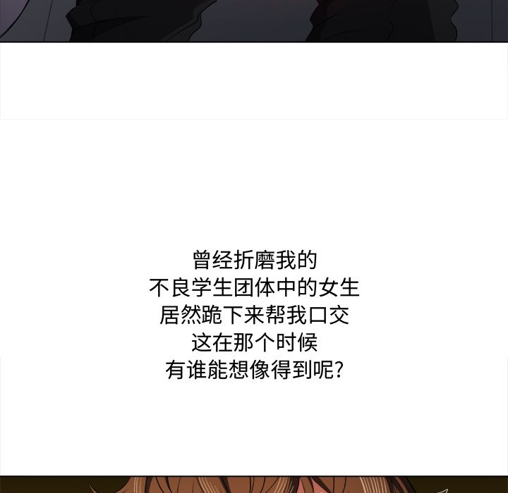 恶女勾勾缠[h漫]韩漫全集-恶女勾勾缠-第37章无删减无遮挡章节图片 