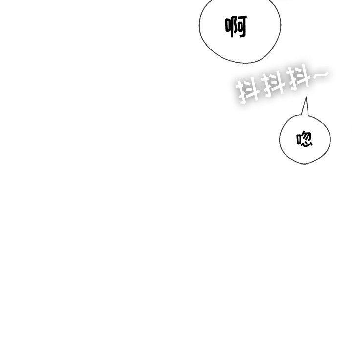 恶女勾勾缠[h漫]韩漫全集-恶女勾勾缠-第38章无删减无遮挡章节图片 