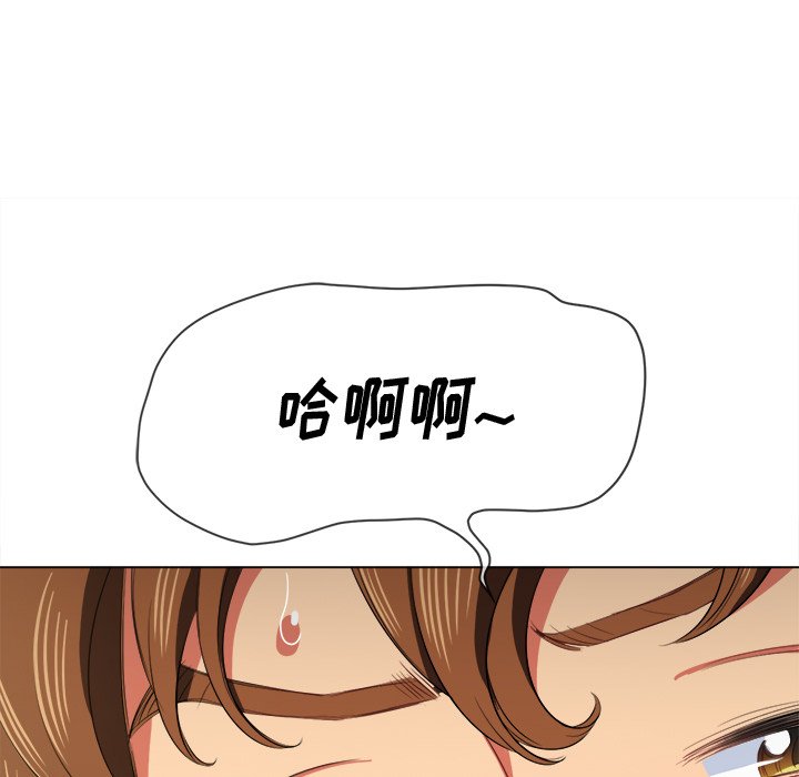 恶女勾勾缠[h漫]韩漫全集-恶女勾勾缠-第38章无删减无遮挡章节图片 