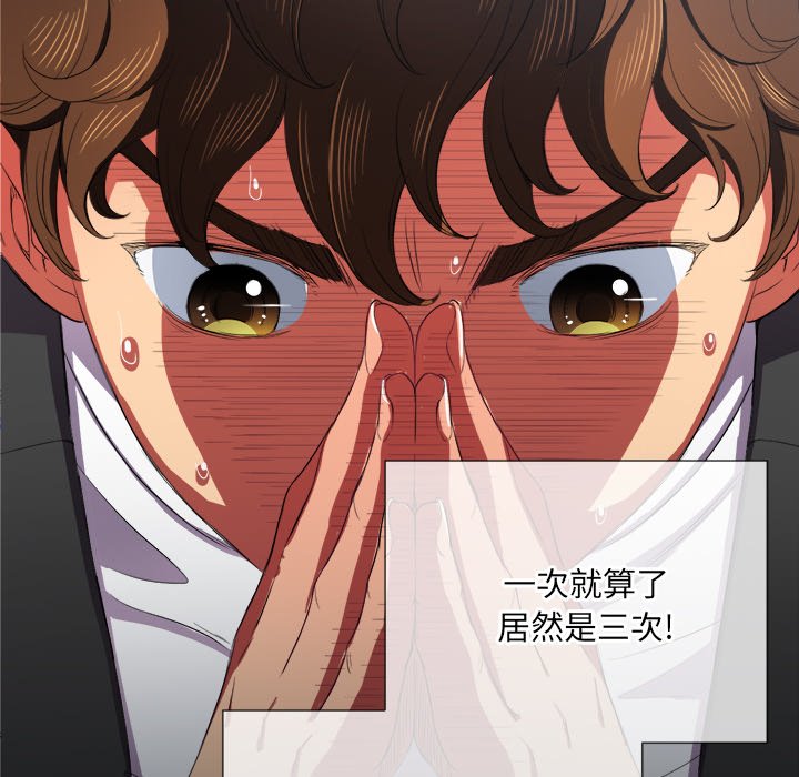 恶女勾勾缠[h漫]韩漫全集-恶女勾勾缠-第38章无删减无遮挡章节图片 