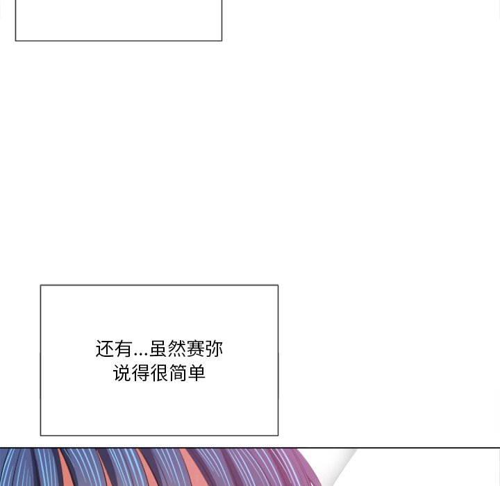 恶女勾勾缠[h漫]韩漫全集-恶女勾勾缠-第38章无删减无遮挡章节图片 