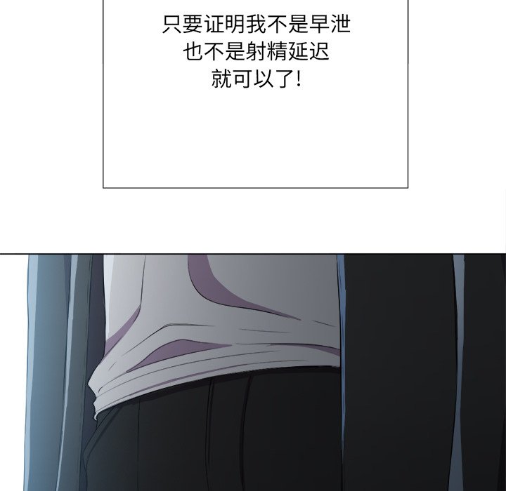 恶女勾勾缠[h漫]韩漫全集-恶女勾勾缠-第38章无删减无遮挡章节图片 