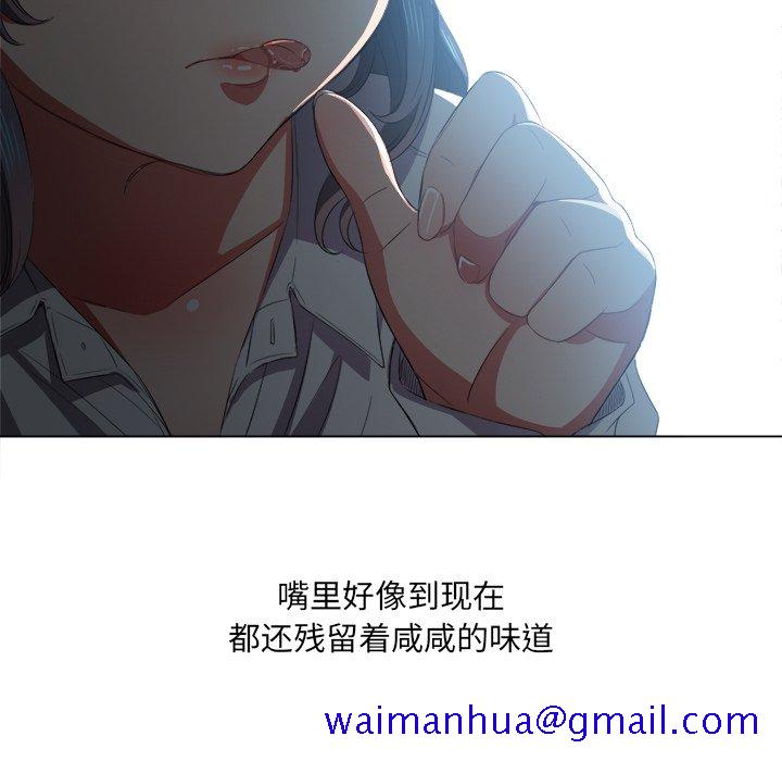 恶女勾勾缠[h漫]韩漫全集-恶女勾勾缠-第38章无删减无遮挡章节图片 