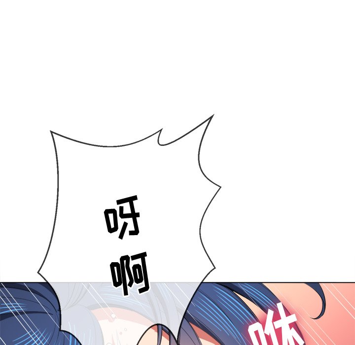 恶女勾勾缠[h漫]韩漫全集-恶女勾勾缠-第38章无删减无遮挡章节图片 