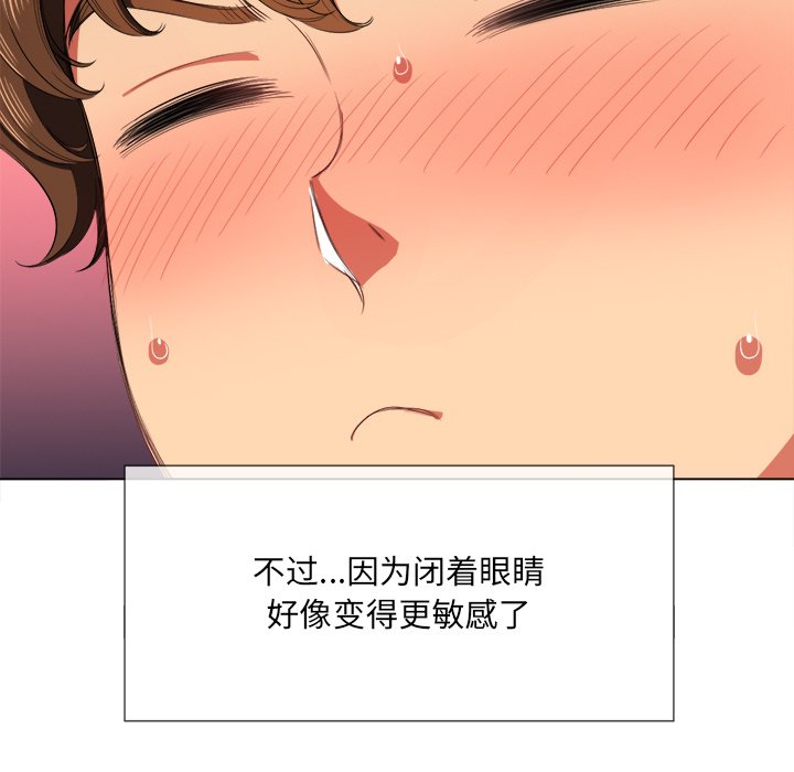 恶女勾勾缠[h漫]韩漫全集-恶女勾勾缠-第38章无删减无遮挡章节图片 