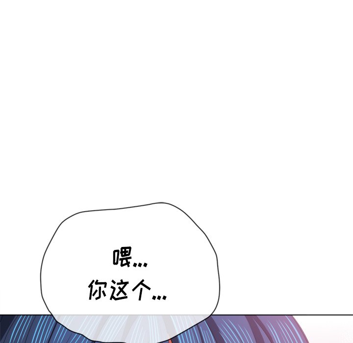 恶女勾勾缠[h漫]韩漫全集-恶女勾勾缠-第38章无删减无遮挡章节图片 