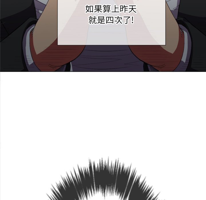 恶女勾勾缠[h漫]韩漫全集-恶女勾勾缠-第38章无删减无遮挡章节图片 