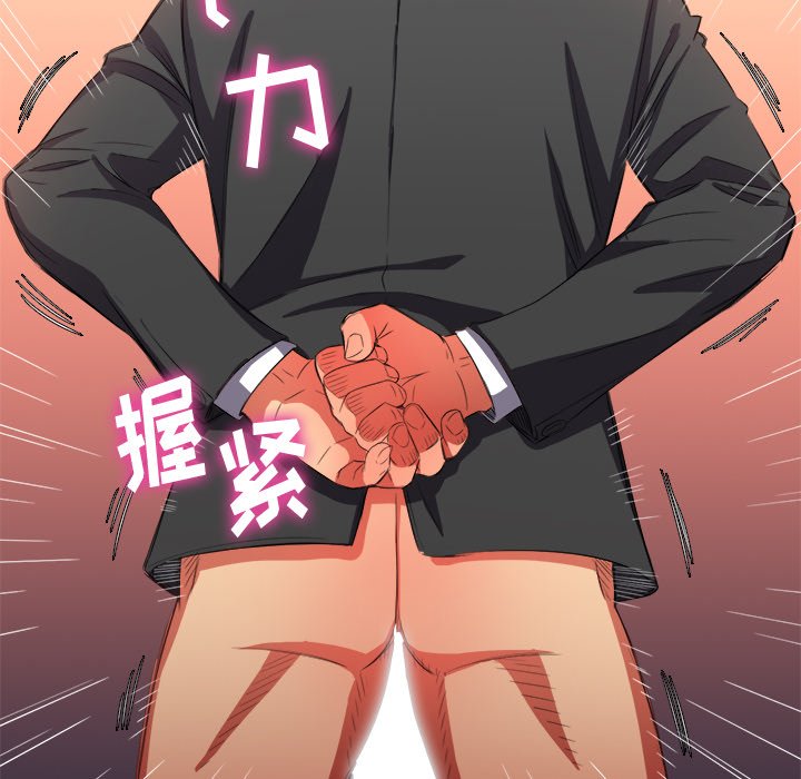 恶女勾勾缠[h漫]韩漫全集-恶女勾勾缠-第38章无删减无遮挡章节图片 