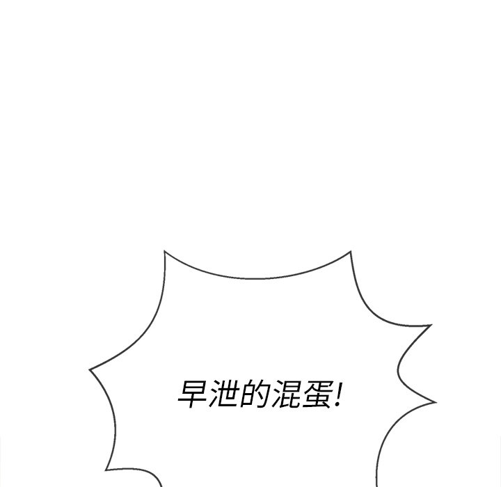 恶女勾勾缠[h漫]韩漫全集-恶女勾勾缠-第38章无删减无遮挡章节图片 
