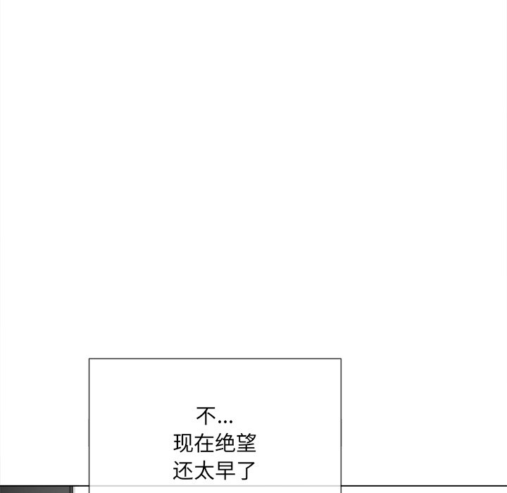 恶女勾勾缠[h漫]韩漫全集-恶女勾勾缠-第38章无删减无遮挡章节图片 