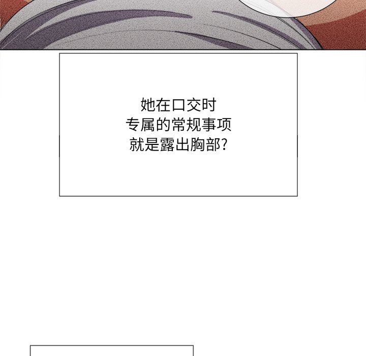 恶女勾勾缠[h漫]韩漫全集-恶女勾勾缠-第38章无删减无遮挡章节图片 
