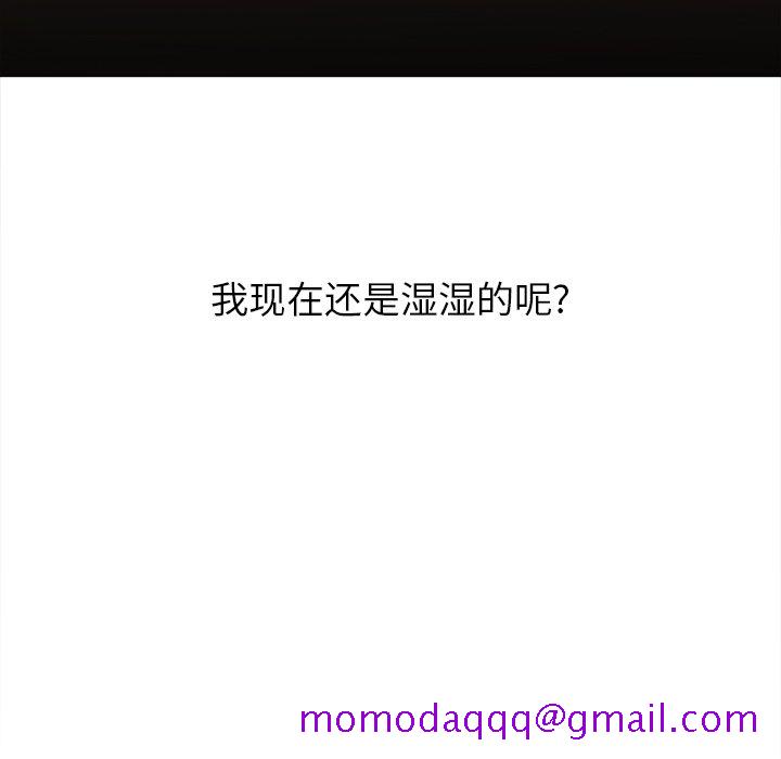 恶女勾勾缠[h漫]韩漫全集-恶女勾勾缠-第38章无删减无遮挡章节图片 