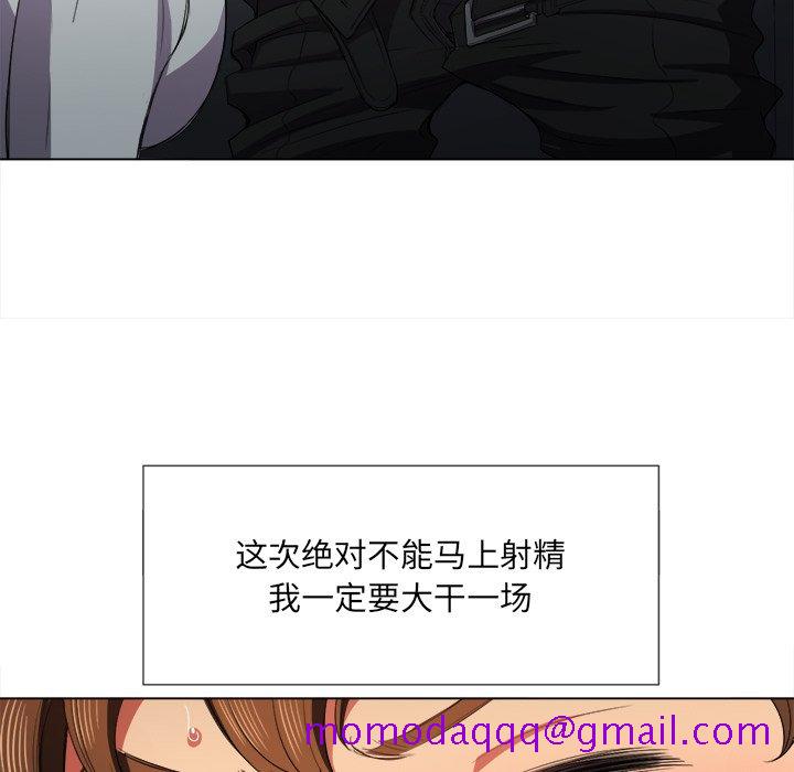 恶女勾勾缠[h漫]韩漫全集-恶女勾勾缠-第38章无删减无遮挡章节图片 