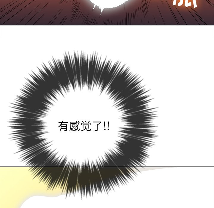 恶女勾勾缠[h漫]韩漫全集-恶女勾勾缠-第38章无删减无遮挡章节图片 