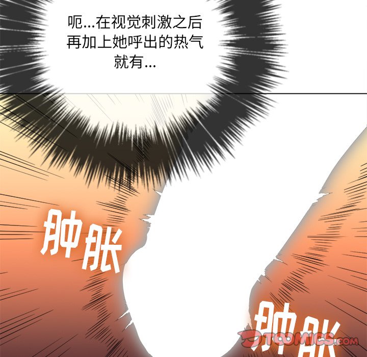 恶女勾勾缠[h漫]韩漫全集-恶女勾勾缠-第38章无删减无遮挡章节图片 