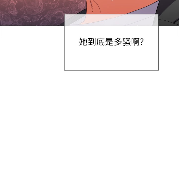 恶女勾勾缠[h漫]韩漫全集-恶女勾勾缠-第38章无删减无遮挡章节图片 
