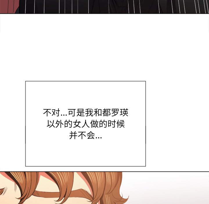 恶女勾勾缠[h漫]韩漫全集-恶女勾勾缠-第38章无删减无遮挡章节图片 