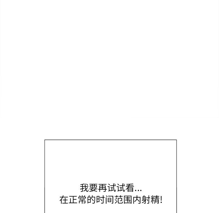恶女勾勾缠[h漫]韩漫全集-恶女勾勾缠-第38章无删减无遮挡章节图片 