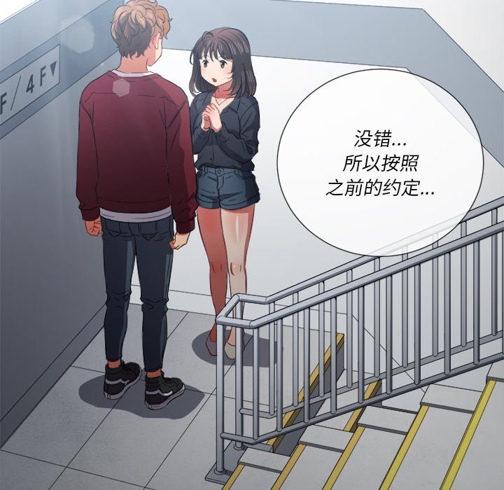 恶女勾勾缠[h漫]韩漫全集-恶女勾勾缠-第39章无删减无遮挡章节图片 