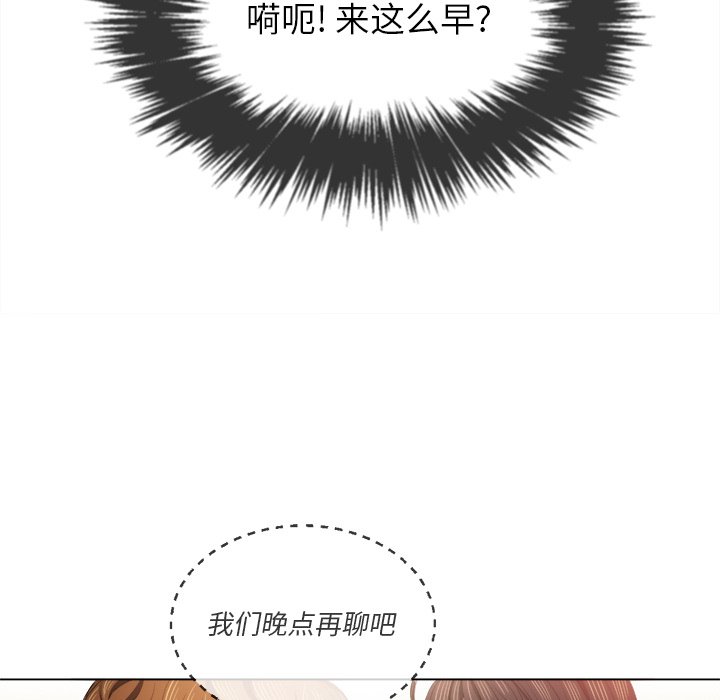 恶女勾勾缠[h漫]韩漫全集-恶女勾勾缠-第39章无删减无遮挡章节图片 