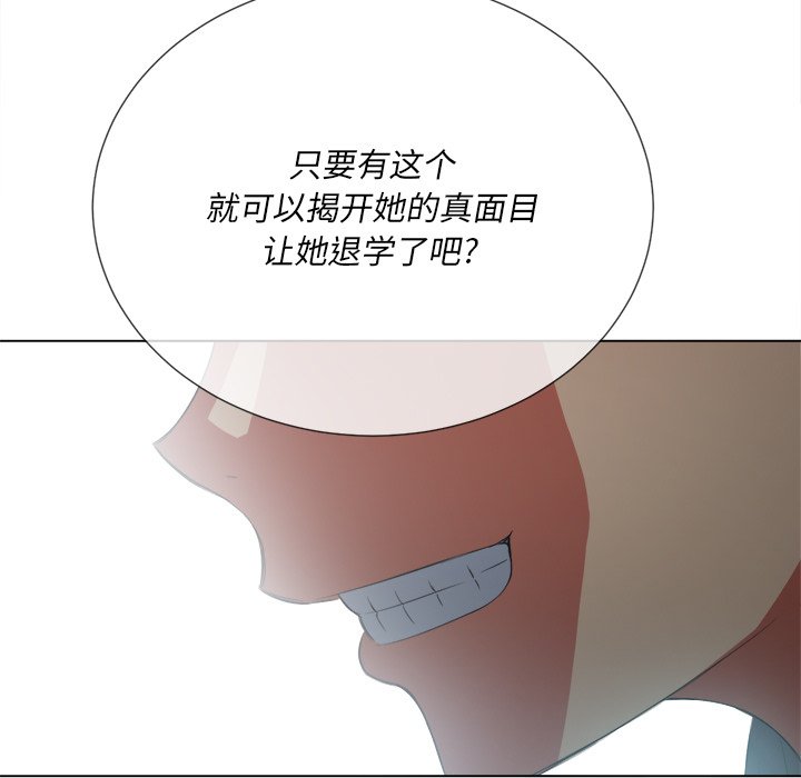 恶女勾勾缠[h漫]韩漫全集-恶女勾勾缠-第39章无删减无遮挡章节图片 