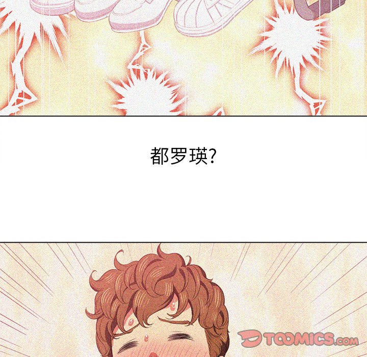 恶女勾勾缠[h漫]韩漫全集-恶女勾勾缠-第39章无删减无遮挡章节图片 