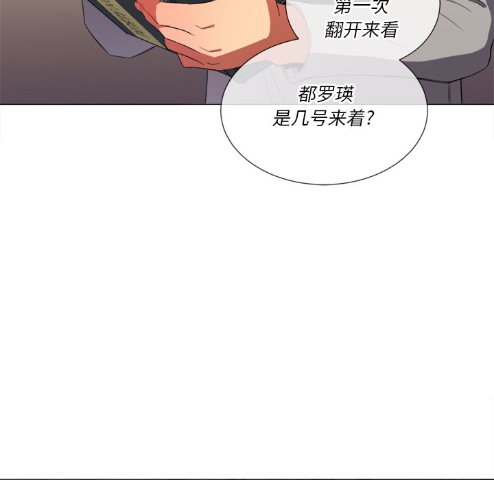 恶女勾勾缠[h漫]韩漫全集-恶女勾勾缠-第39章无删减无遮挡章节图片 