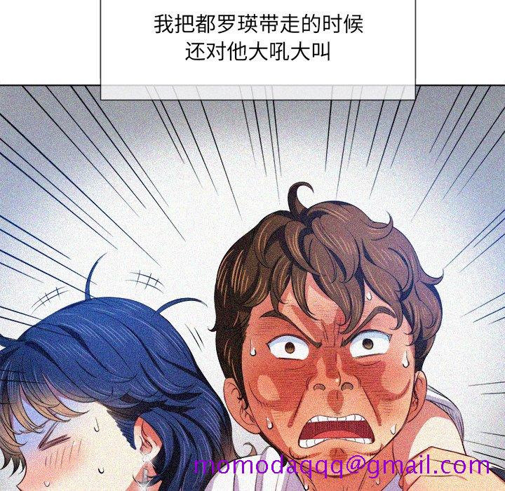 恶女勾勾缠[h漫]韩漫全集-恶女勾勾缠-第39章无删减无遮挡章节图片 