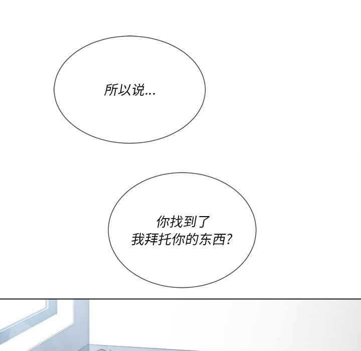 恶女勾勾缠[h漫]韩漫全集-恶女勾勾缠-第39章无删减无遮挡章节图片 