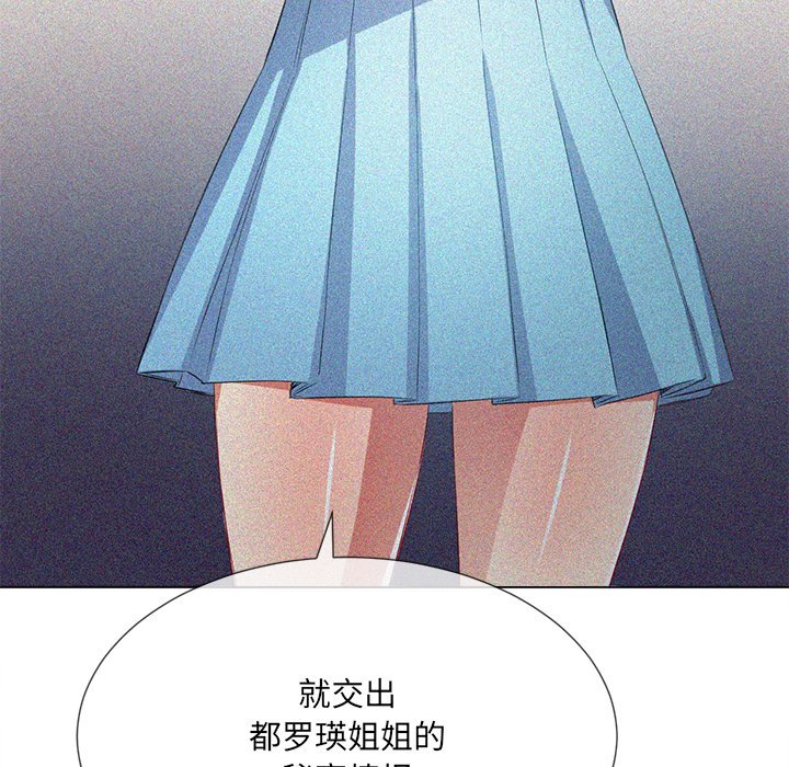 恶女勾勾缠[h漫]韩漫全集-恶女勾勾缠-第39章无删减无遮挡章节图片 