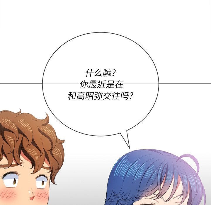 恶女勾勾缠[h漫]韩漫全集-恶女勾勾缠-第39章无删减无遮挡章节图片 