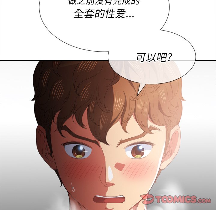 恶女勾勾缠[h漫]韩漫全集-恶女勾勾缠-第39章无删减无遮挡章节图片 