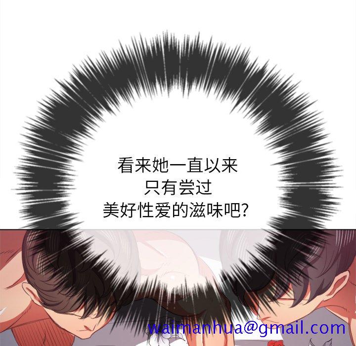 恶女勾勾缠[h漫]韩漫全集-恶女勾勾缠-第39章无删减无遮挡章节图片 