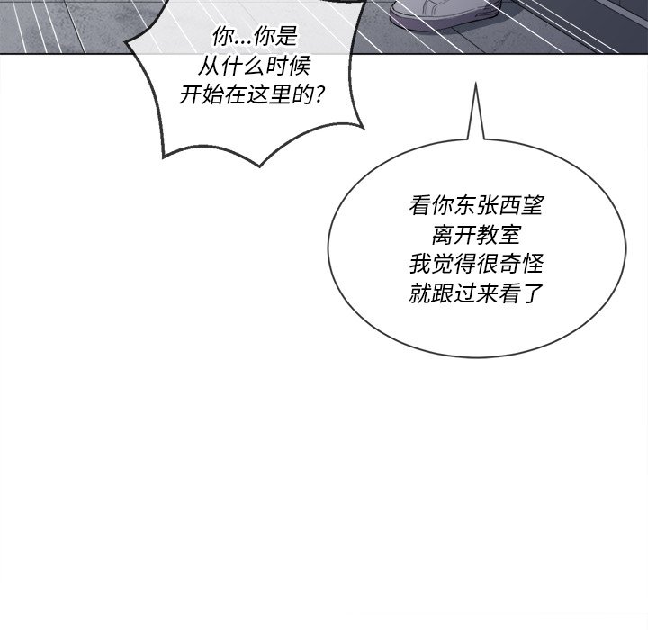 恶女勾勾缠[h漫]韩漫全集-恶女勾勾缠-第39章无删减无遮挡章节图片 