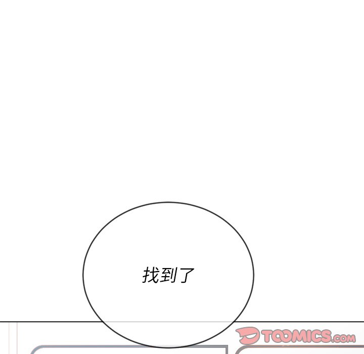 恶女勾勾缠[h漫]韩漫全集-恶女勾勾缠-第39章无删减无遮挡章节图片 