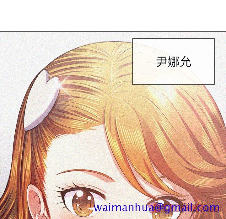 恶女勾勾缠[h漫]韩漫全集-恶女勾勾缠-第39章无删减无遮挡章节图片 