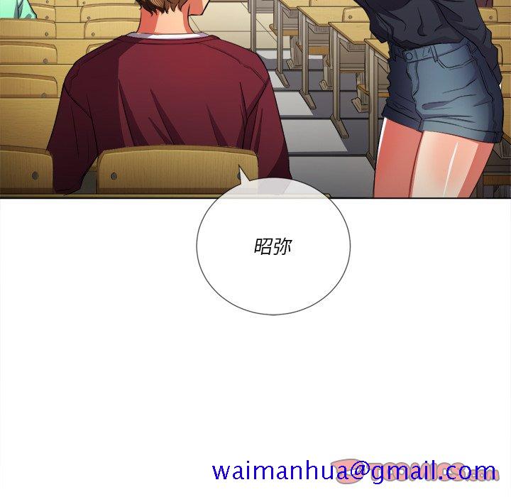 恶女勾勾缠[h漫]韩漫全集-恶女勾勾缠-第39章无删减无遮挡章节图片 
