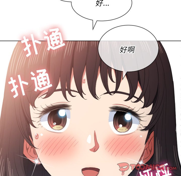 恶女勾勾缠[h漫]韩漫全集-恶女勾勾缠-第39章无删减无遮挡章节图片 