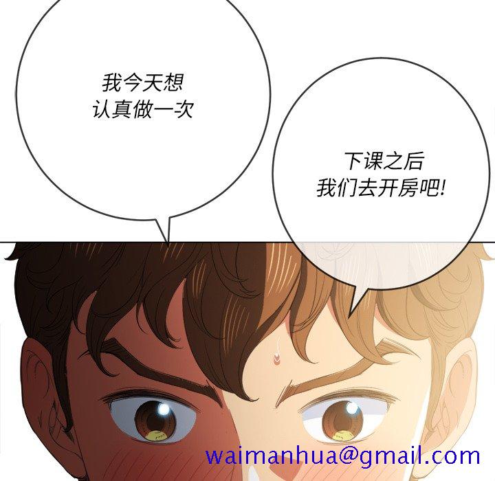 恶女勾勾缠[h漫]韩漫全集-恶女勾勾缠-第39章无删减无遮挡章节图片 